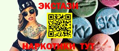 мефедрон Камышлов