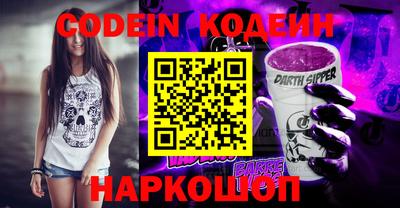 мефедрон Камышлов