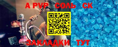 прущие грибы Канаш
