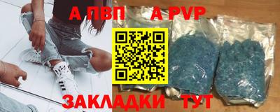 МДМА Абакан