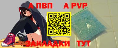 прущие грибы Канаш