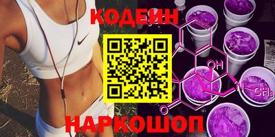 мефедрон Камышлов