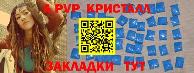 прущие грибы Канаш