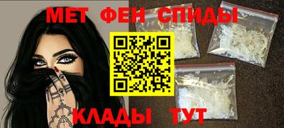 мефедрон Камышлов