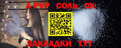 стафф Берёзовский