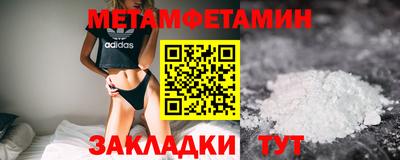 мефедрон Камышлов