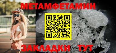 прущие грибы Канаш