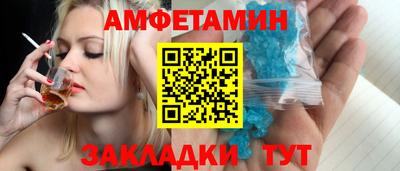 меф VHQ Беслан