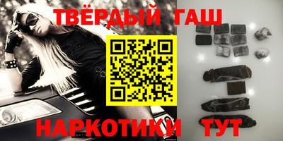 прущие грибы Канаш