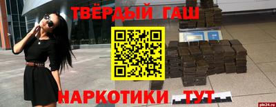 стафф Берёзовский