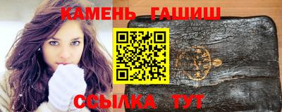 прущие грибы Канаш