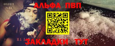 стафф Берёзовский