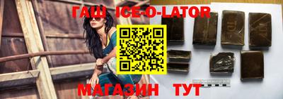 меф VHQ Беслан