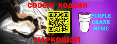 мефедрон Камышлов