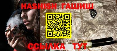 меф VHQ Беслан