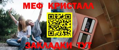 стафф Берёзовский