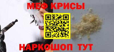 стафф Берёзовский