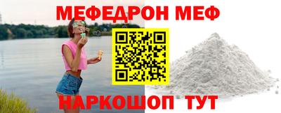 меф VHQ Беслан