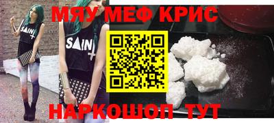 кокаин премиум Кандалакша