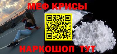 кокаин премиум Кандалакша