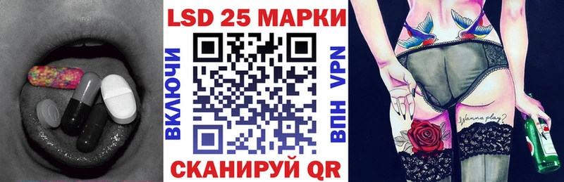 Лсд 25 экстази ecstasy  Черкесск 