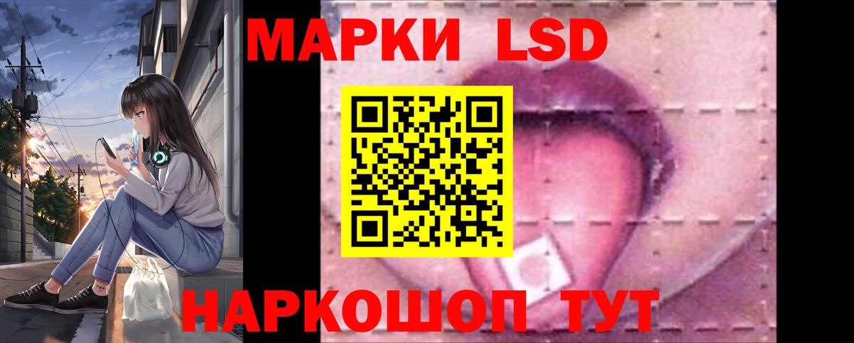 ЛСД экстази ecstasy Черкесск