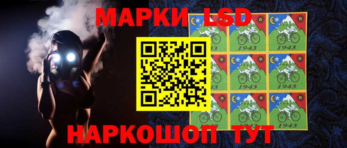 LSD-25 экстази ecstasy  blacksprut   Черкесск  ЛСД экстази кислота 