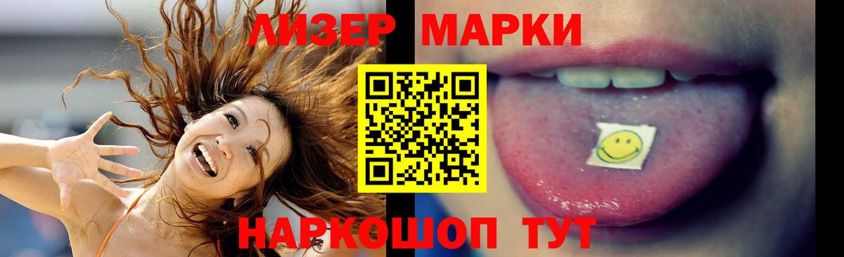 Черкесск  ЛСД экстази кислота  LSD-25 экстази ecstasy  ЛСД экстази  Вход с VPN 