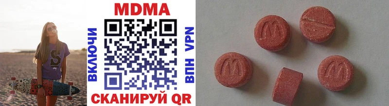 MDMA Molly  маркетплейс Telegram  Черкесск  blacksprut ССЫЛКА 