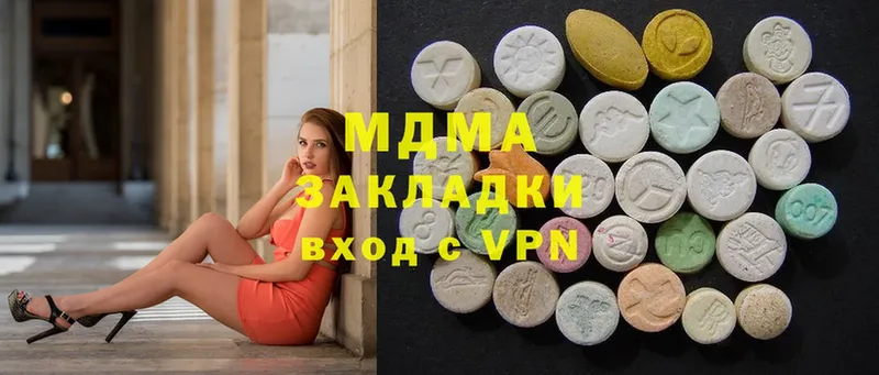 MEGA tor  Черкесск  MDMA Molly  где купить наркотик 