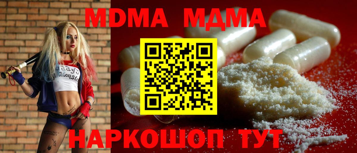 Мяу-Мяу  Альфа ПВП  КОКАИН  Диски  Вход с VPN  Черкесск  ГАШ  МАРИХУАНА  Мяу-Мяу 