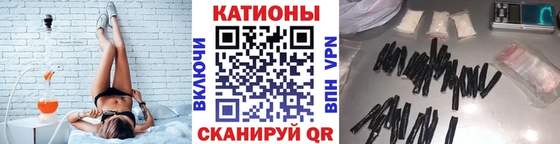 Мефедрон кристаллы закладки блэк спрут tor Черкесск