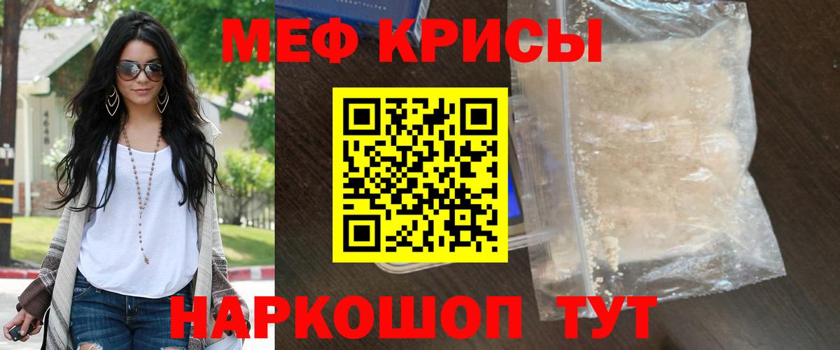 Черкесск  МЯУ-МЯУ  Вход с VPN  МЯУ-МЯУ мука 