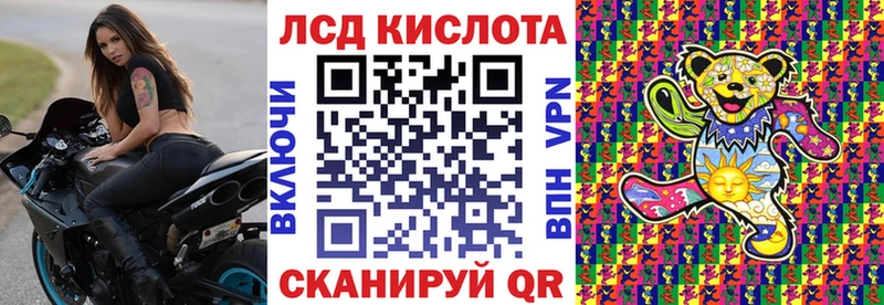 Наркотические марки 1,8мг  Черкесск 