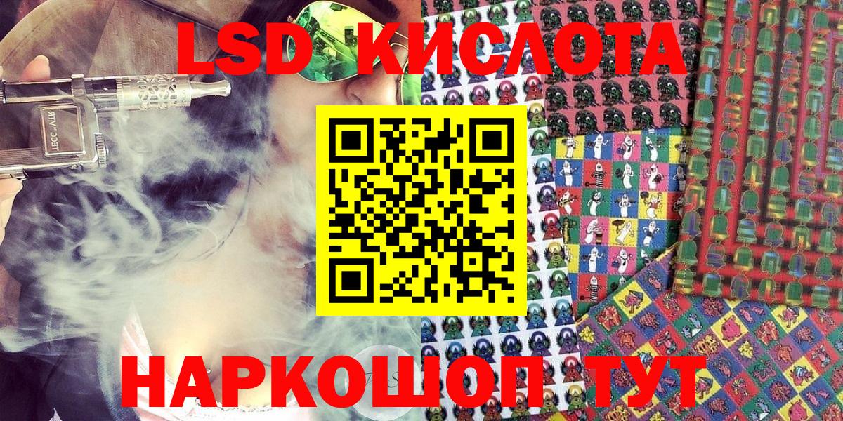 Марки 25I-NBOMe 1,8мг  Марки NBOMe  Марки 25I-NBOMe 1,8мг  Черкесск 