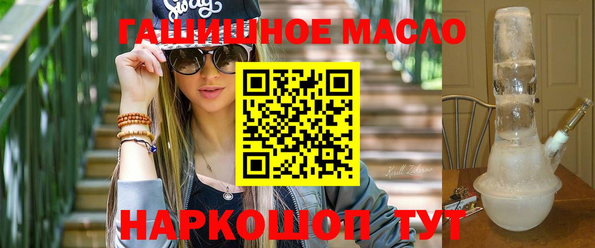 как найти закладки  Черкесск  Дистиллят ТГК вейп 