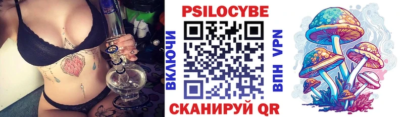 Галлюциногенные грибы ЛСД где продают наркотики Черкесск