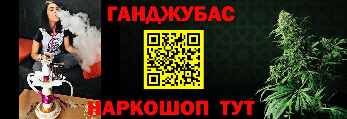 Конопля индика  Вход с VPN  Черкесск  Конопля сатива  Конопля THC 21% 