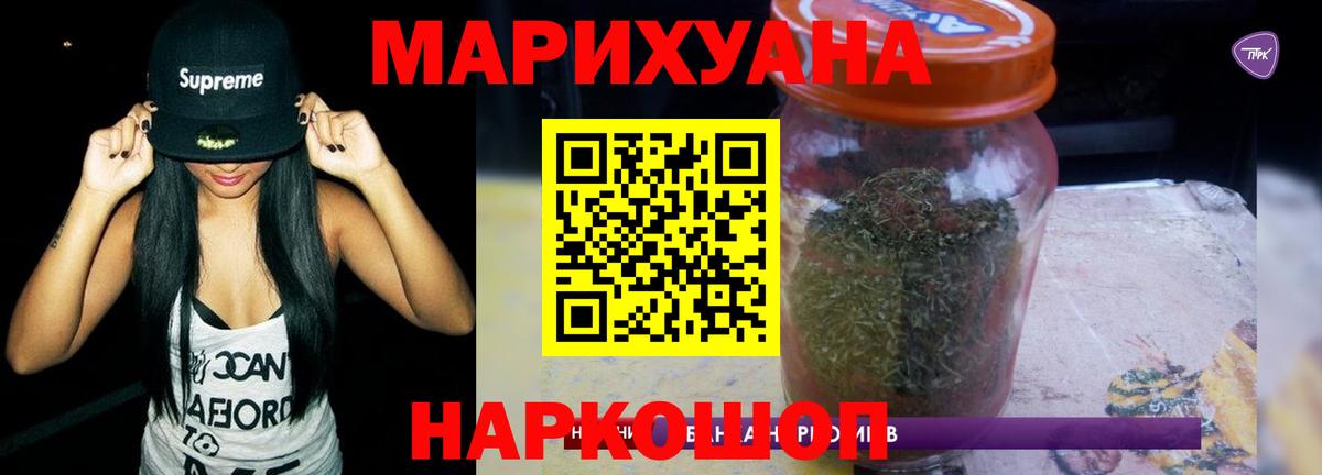 Бошки Шишки ГИДРОПОН Черкесск